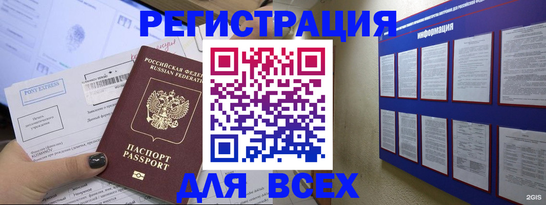поиск подходящего жилья для регистрации в Кеми