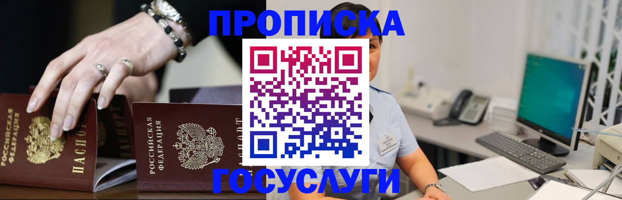 найти адрес прописки в Кеми