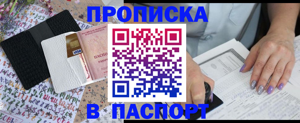 регистрация через Госуслуги в Кеми